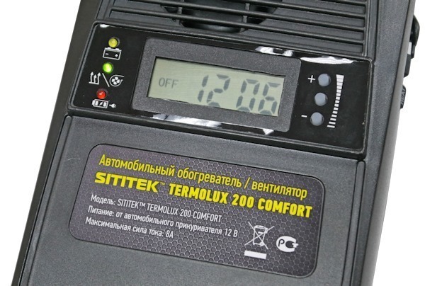 Авто обогреватель, вентилятор, 12V | Car Heater Cooler