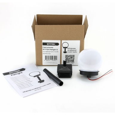 Светильник SITITEK Pallight S