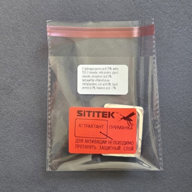 Аттрактант-приманка "SITITEK" для уничтожителей комаров