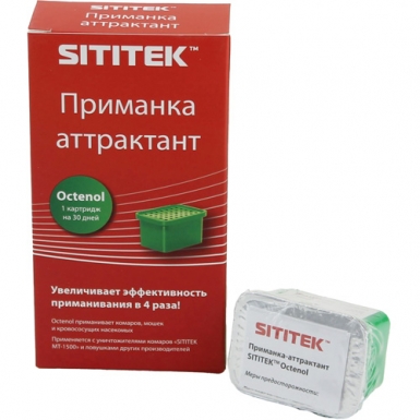 Картридж с приманкой "SITITEK Octenol" для УФ ловушки "SITITEK MT-1500"