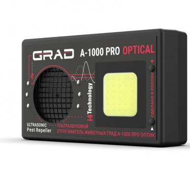Отпугиватель животных "ГРАД А-1000 ПРО ОПТИК"