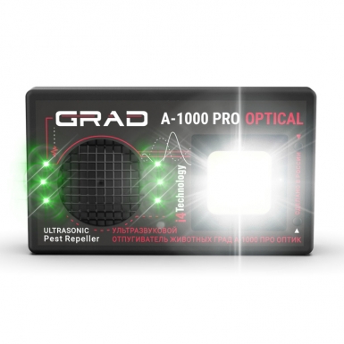 Отпугиватель животных "ГРАД А-1000 ПРО ОПТИК"